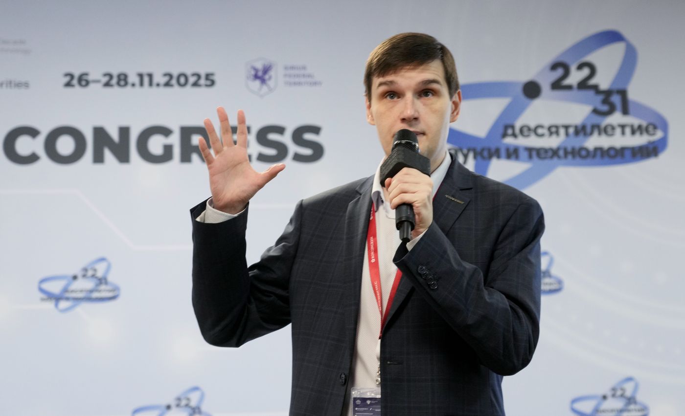 2025 Young Scientists Congress. Meeting of the Council of Young Scientists and Student Research Society
