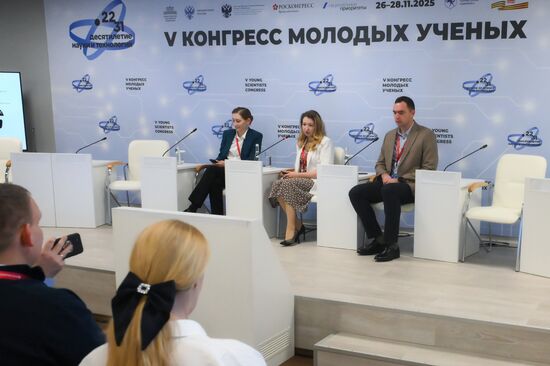 2025 Young Scientists Congress. Meeting of the Council of Young Scientists and Student Research Society