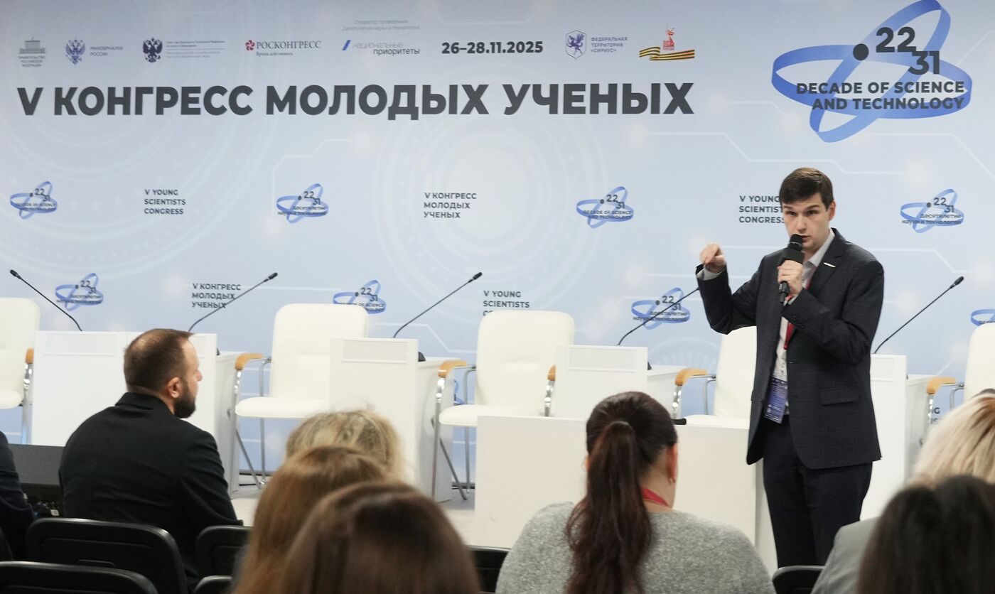 2025 Young Scientists Congress. Meeting of the Council of Young Scientists and Student Research Society