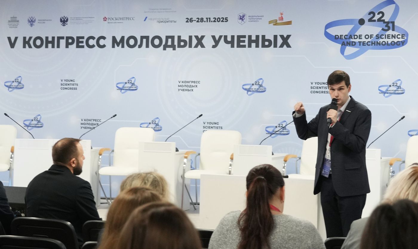 2025 Young Scientists Congress. Meeting of the Council of Young Scientists and Student Research Society