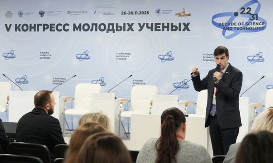 2025 Young Scientists Congress. Meeting of the Council of Young Scientists and Student Research Society