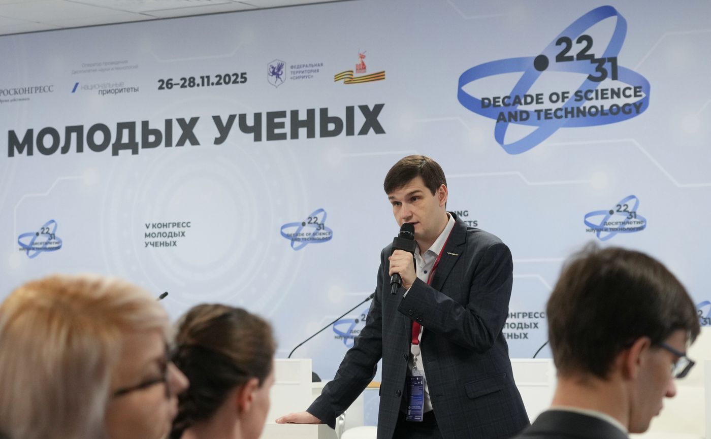 2025 Young Scientists Congress. Meeting of the Council of Young Scientists and Student Research Society