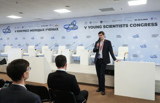 2025 Young Scientists Congress. Meeting of the Council of Young Scientists and Student Research Society