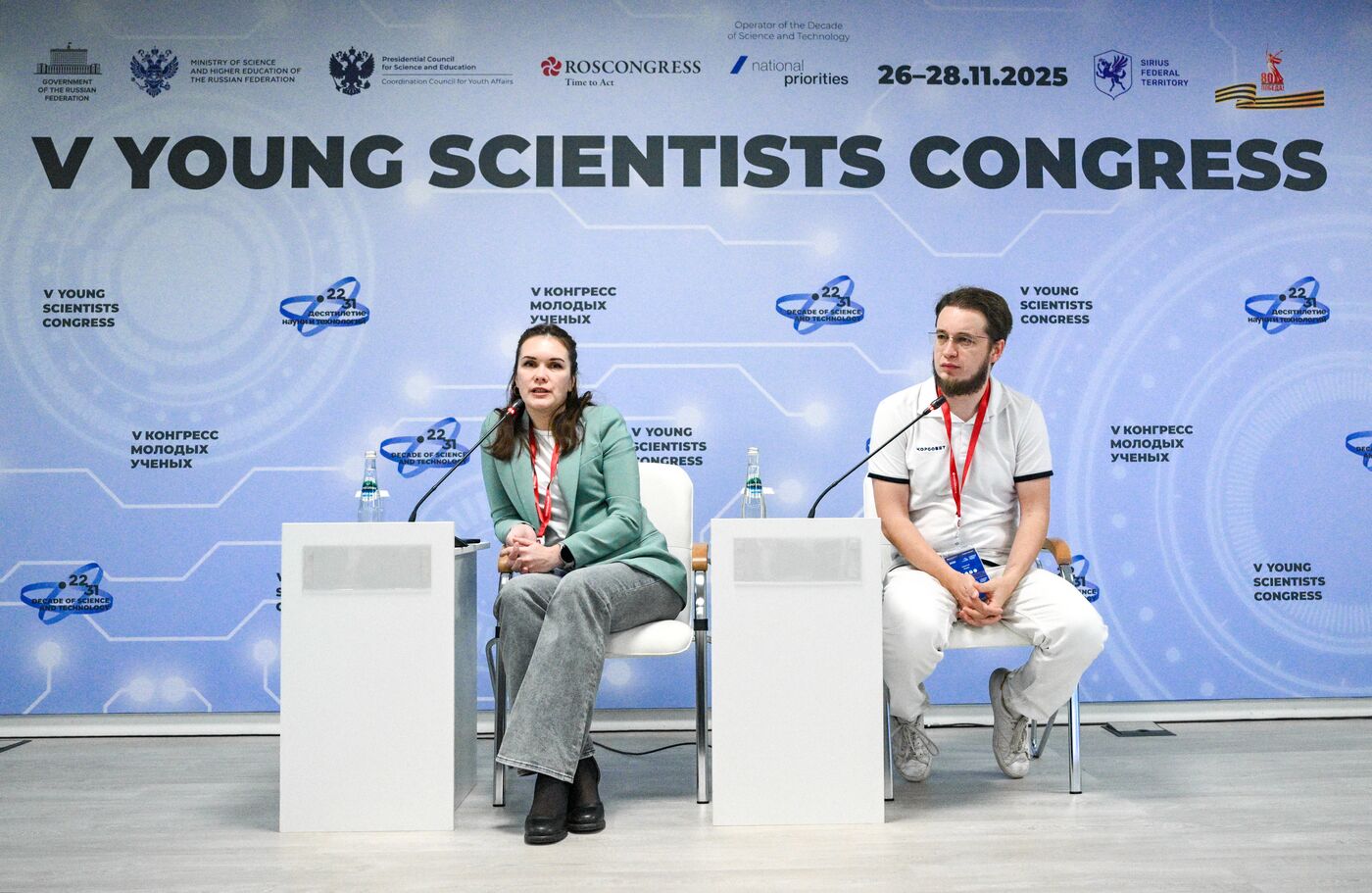 2025 Young Scientists Congress. Meeting of the Council of Young Scientists and Student Research Society
