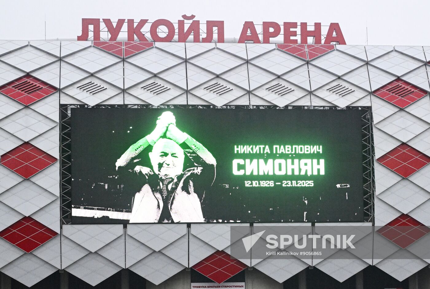 Russia Olympic Football Champion Simonyan Death