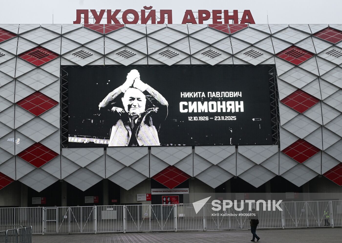 Russia Olympic Football Champion Simonyan Death