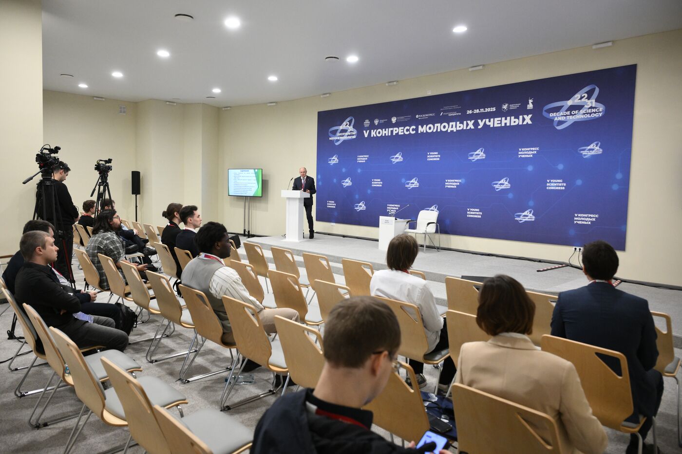2025 Young Scientists Congress. Lecture: Energy-Saving Component of Modern Micro- and Nanoelectronics