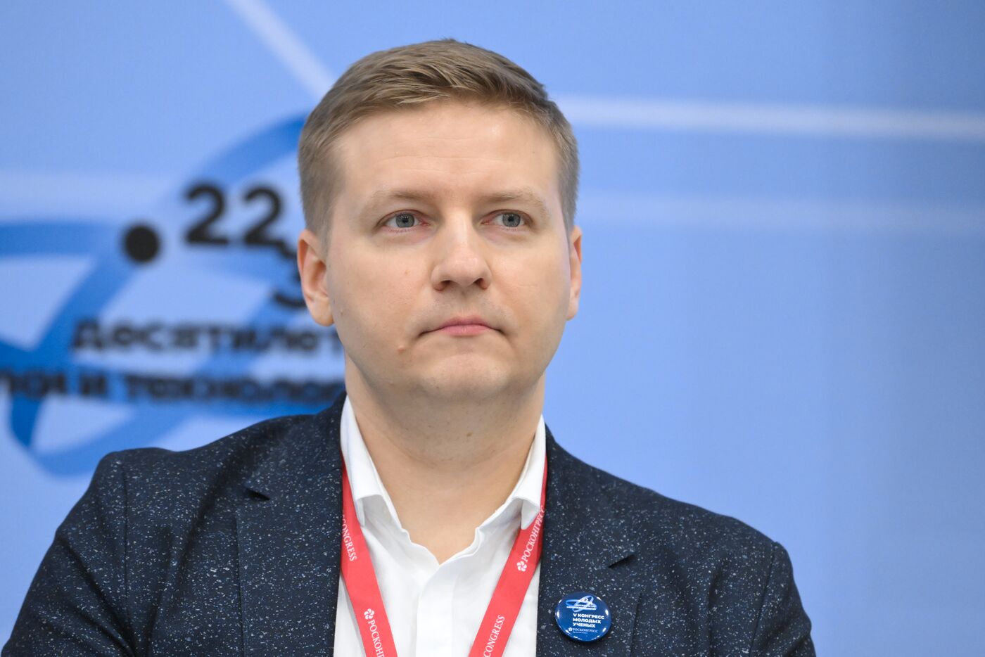 2025 Young Scientists Congress. Artificial Intelligence Serving the State: Science, Technology, and Trust