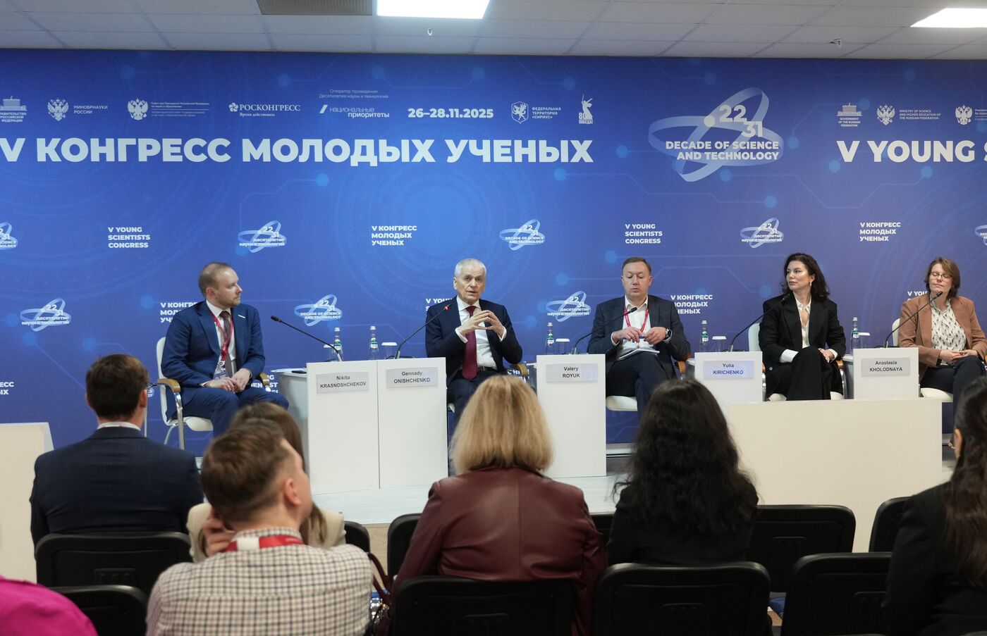 2025 Young Scientists Congress. Dialogue of Leaders: Best Practices in Training Medical Personnel
