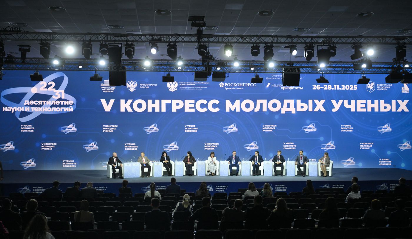 2025 Young Scientists Congress. Environmental Education Program for Technological Leadership