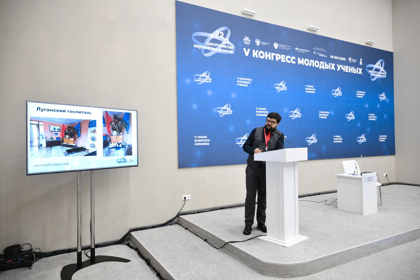 2025 Young Scientists Congress. Lecture: Frontline medicine: Clinical Practice, Scientific Work, and Civic Responsibility