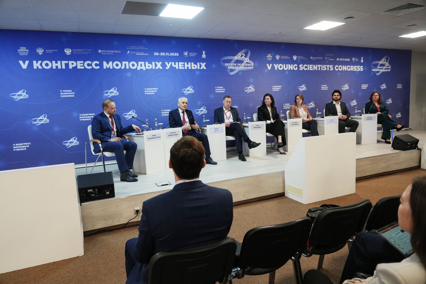 2025 Young Scientists Congress. Dialogue of Leaders: Best Practices in Training Medical Personnel