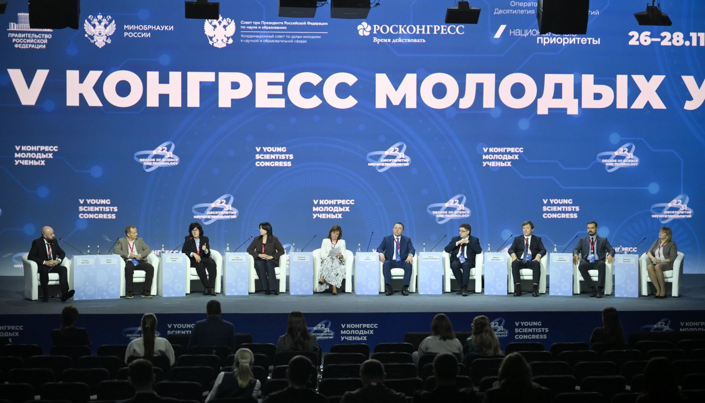 2025 Young Scientists Congress. Environmental Education Program for Technological Leadership