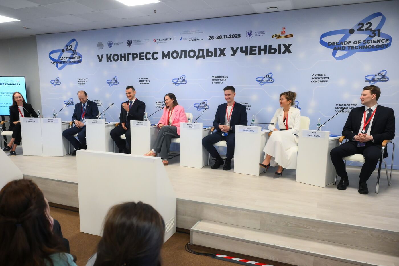 2025 Young Scientists Congress. Formula for Success: Secrets to How Winners of the Presidential Prize for Young Scientists Prepare and the Content of Their Work