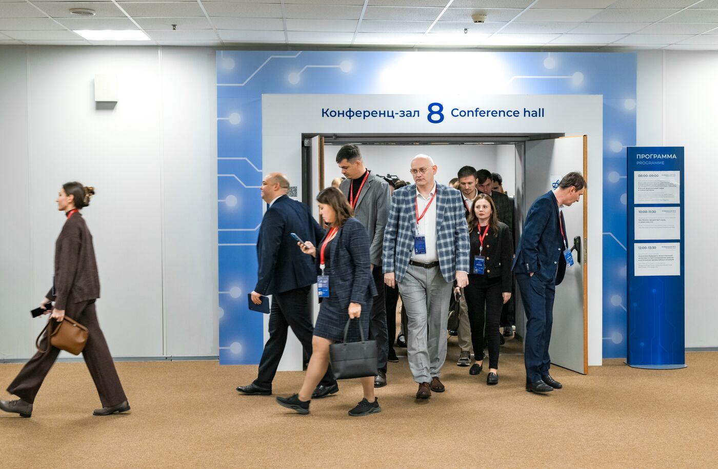 2025 Young Scientists Congress. Meeting of the Council of Young Scientists and Student Research Society