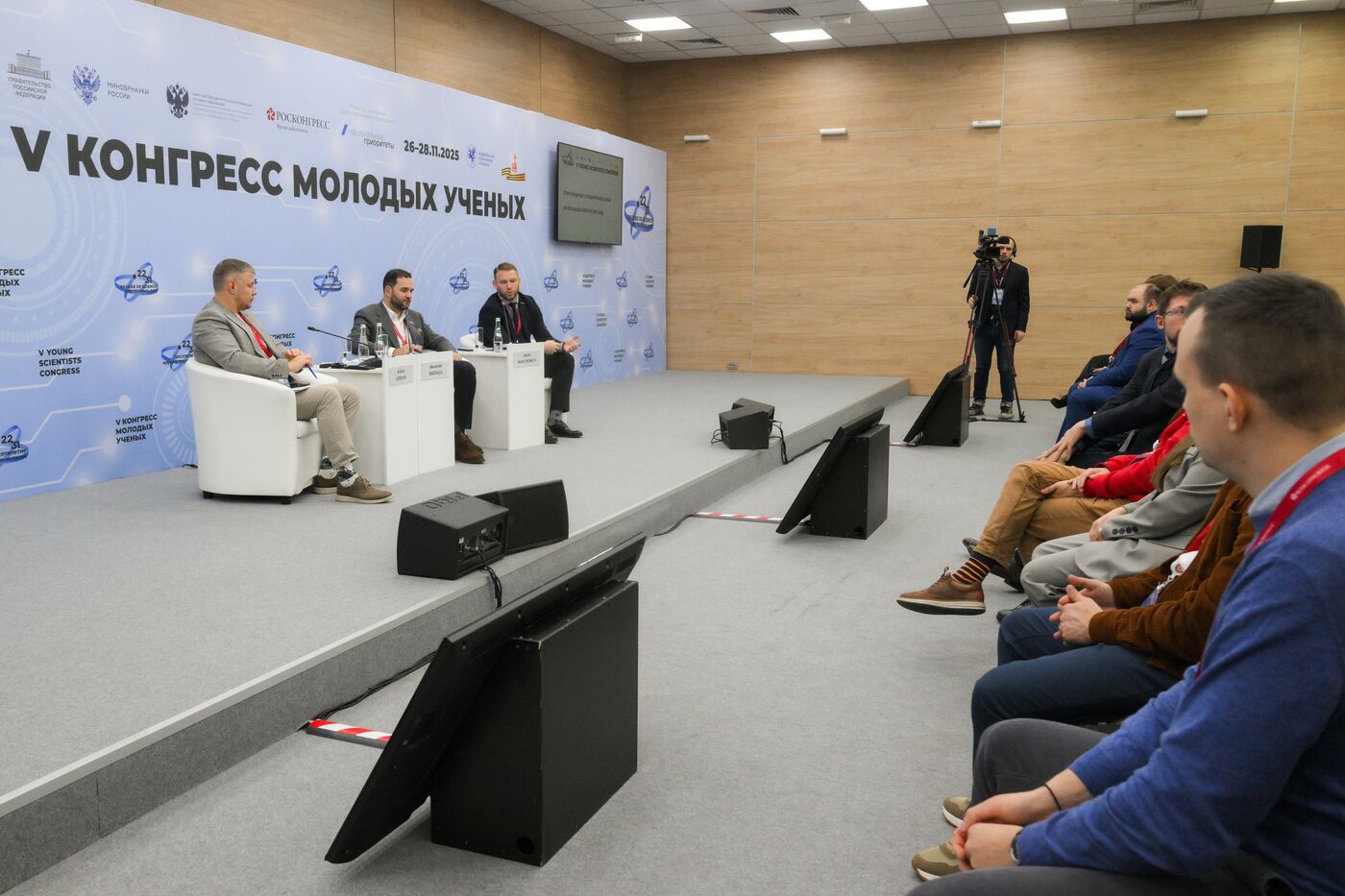 2025 Young Scientists Congress. An Open Dialogue with the State Duma