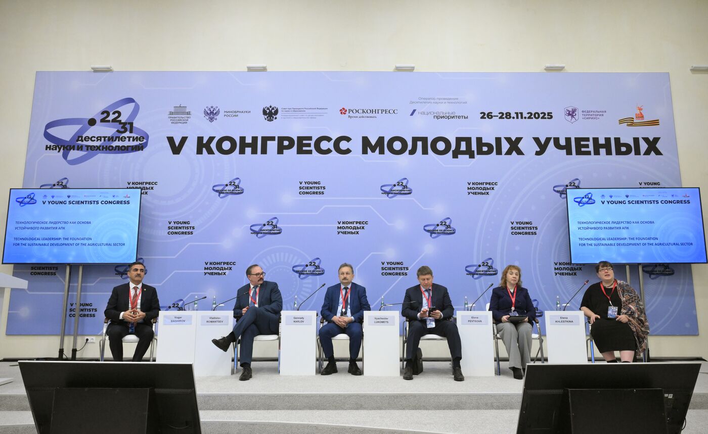 2025 Young Scientists Congress. Technological Leadership: The Foundation for the Sustainable Development of the Agricultural Sector