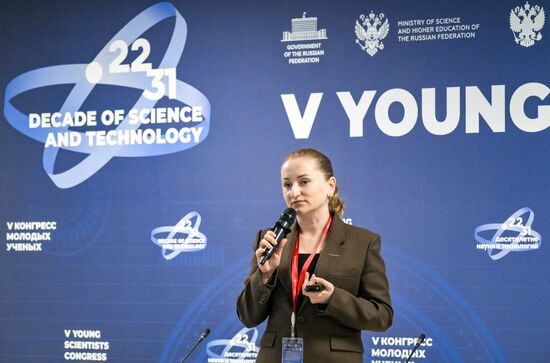 2025 Young Scientists Congress. Meeting of the Council of Young Scientists and Student Research Society