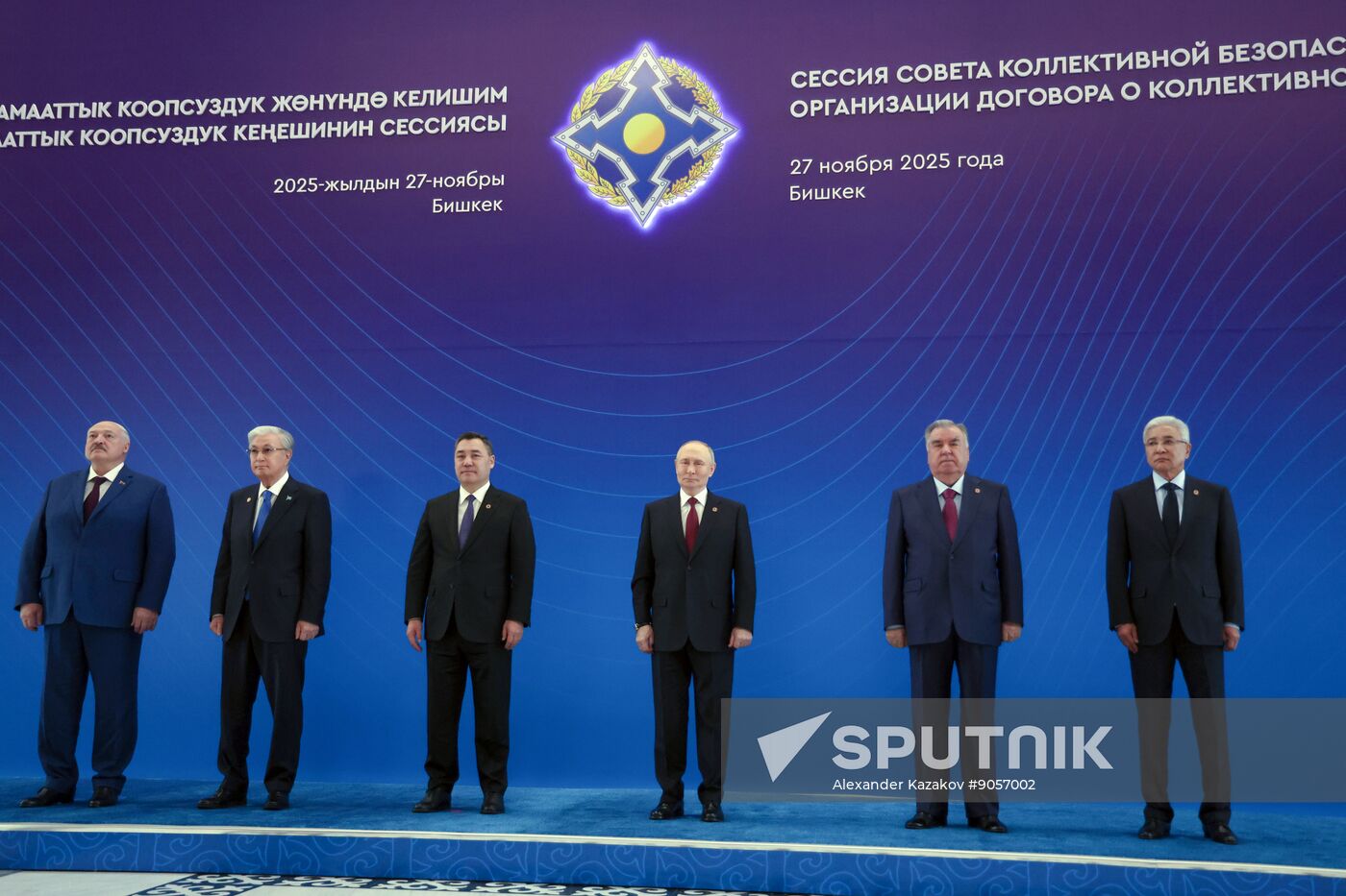 Kyrgyzstan CSTO Summit
