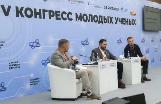 2025 Young Scientists Congress. An Open Dialogue with the State Duma