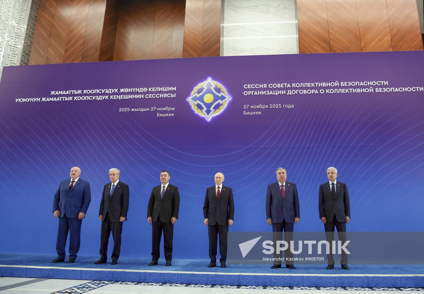 Kyrgyzstan CSTO Summit