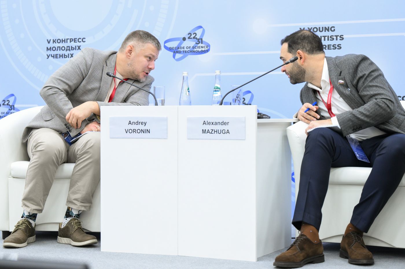 2025 Young Scientists Congress. An Open Dialogue with the State Duma