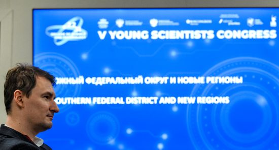 2025 Young Scientists Congress. Meeting of the Council of Young Scientists and Student Research Society
