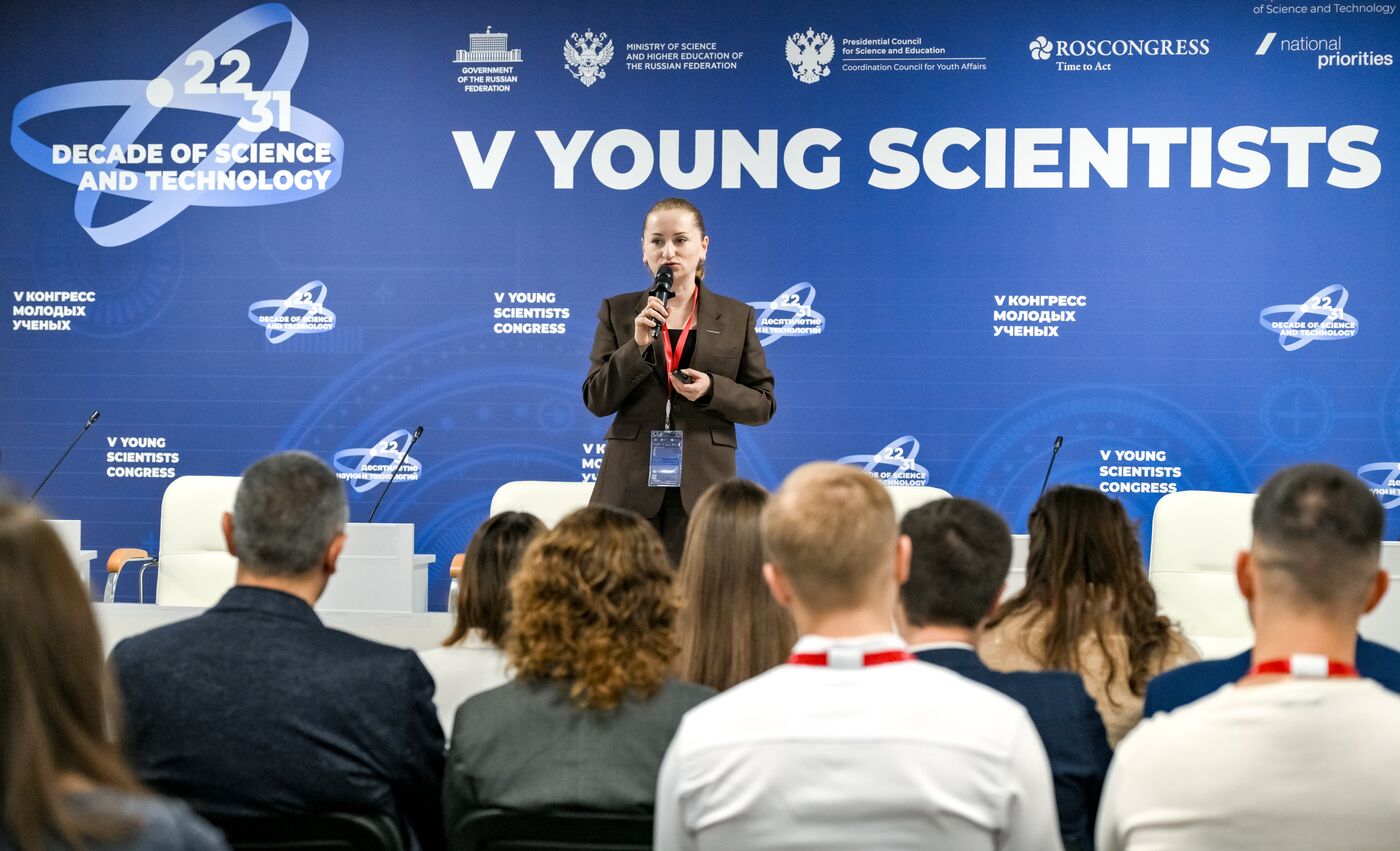 2025 Young Scientists Congress. Meeting of the Council of Young Scientists and Student Research Society
