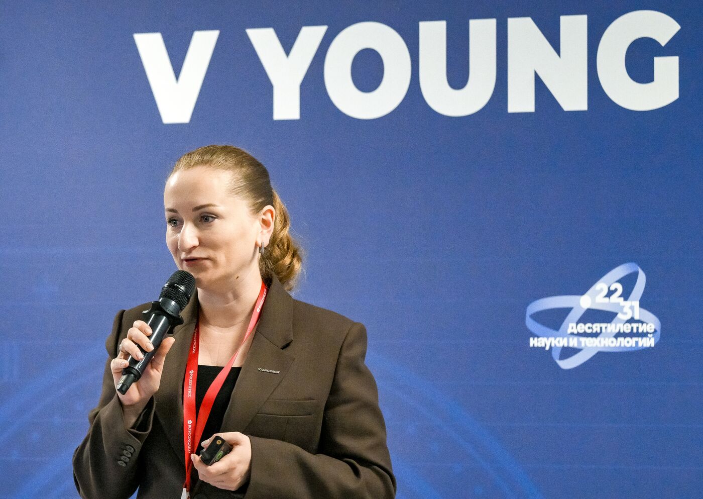 2025 Young Scientists Congress. Meeting of the Council of Young Scientists and Student Research Society