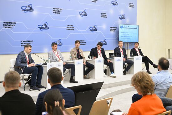 2025 Young Scientists Congress. Artificial Intelligence Serving the State: Science, Technology, and Trust