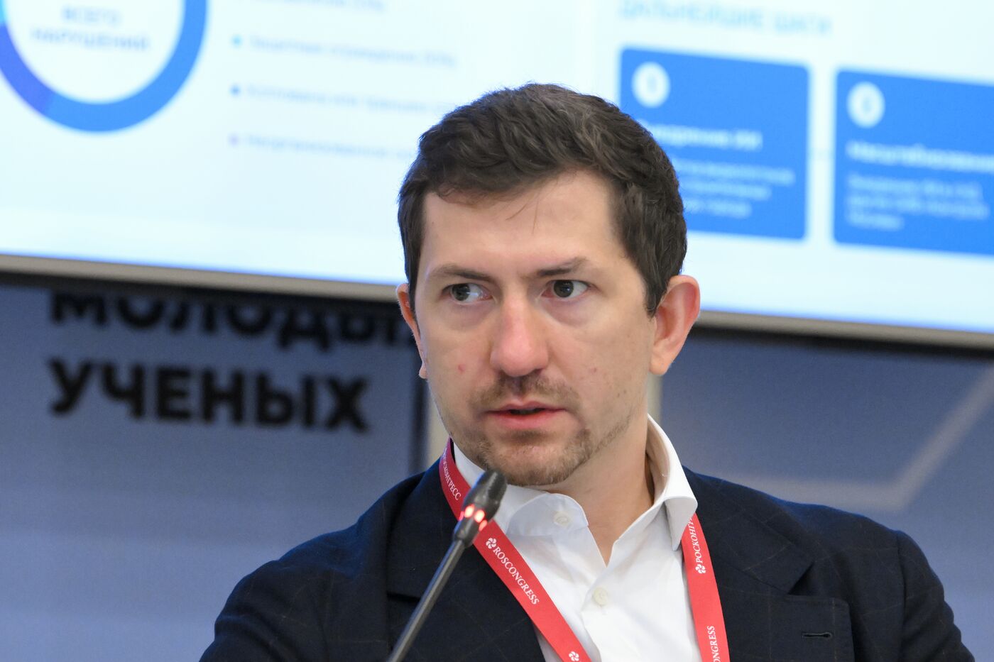 2025 Young Scientists Congress. Artificial Intelligence Serving the State: Science, Technology, and Trust