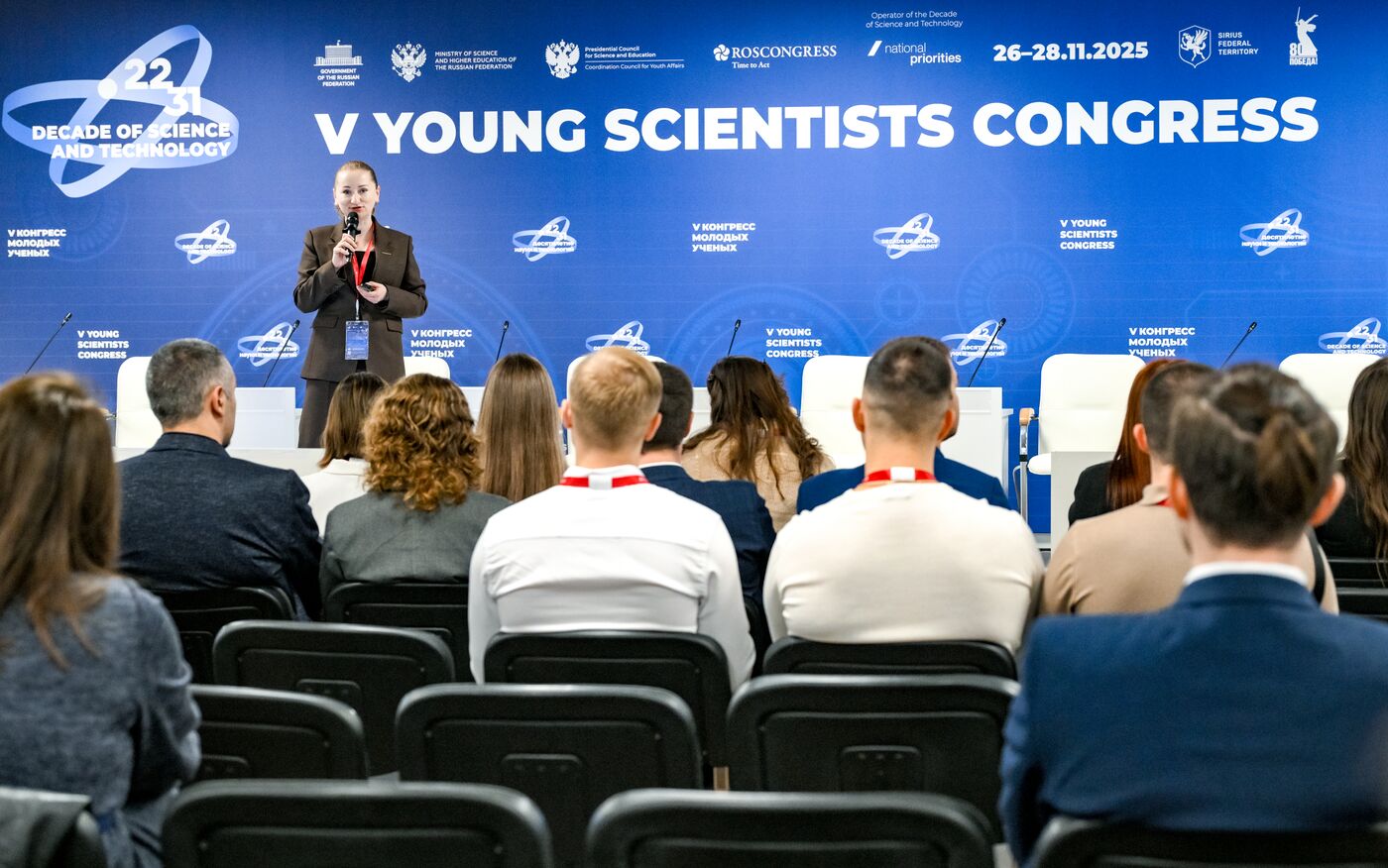 2025 Young Scientists Congress. Meeting of the Council of Young Scientists and Student Research Society