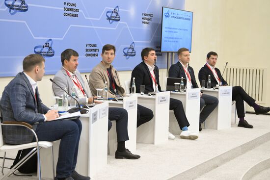2025 Young Scientists Congress. Artificial Intelligence Serving the State: Science, Technology, and Trust