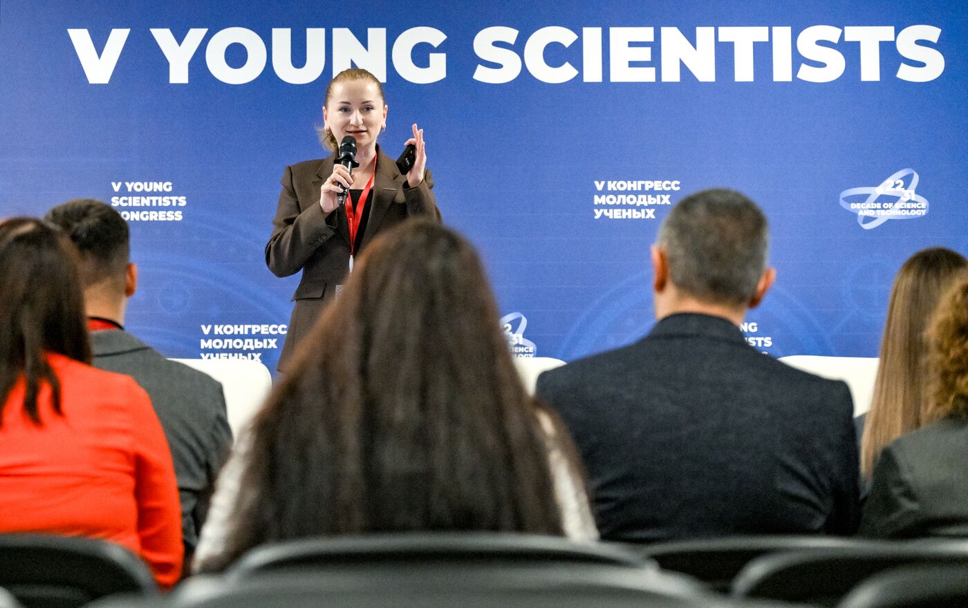 2025 Young Scientists Congress. Meeting of the Council of Young Scientists and Student Research Society
