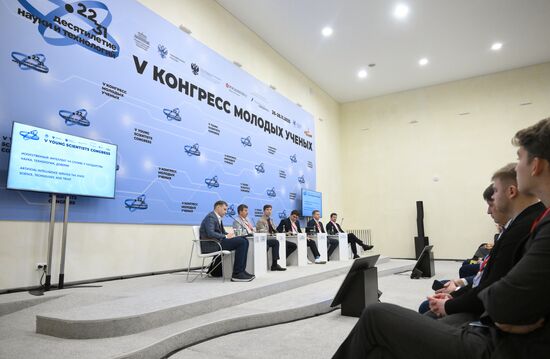 2025 Young Scientists Congress. Artificial Intelligence Serving the State: Science, Technology, and Trust