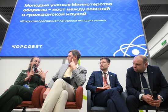2025 Young Scientists Congress. Young Ministry of Defense Scientists: A Bridge Between Military and Civilian Science