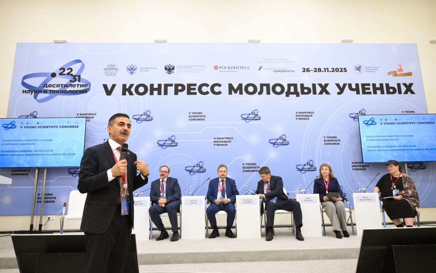 2025 Young Scientists Congress. Technological Leadership: The Foundation for the Sustainable Development of the Agricultural Sector