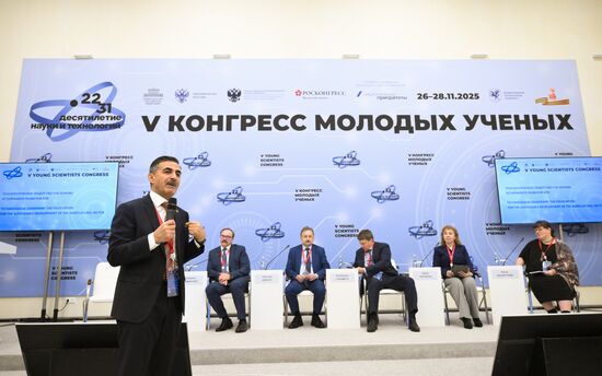 2025 Young Scientists Congress. Technological Leadership: The Foundation for the Sustainable Development of the Agricultural Sector