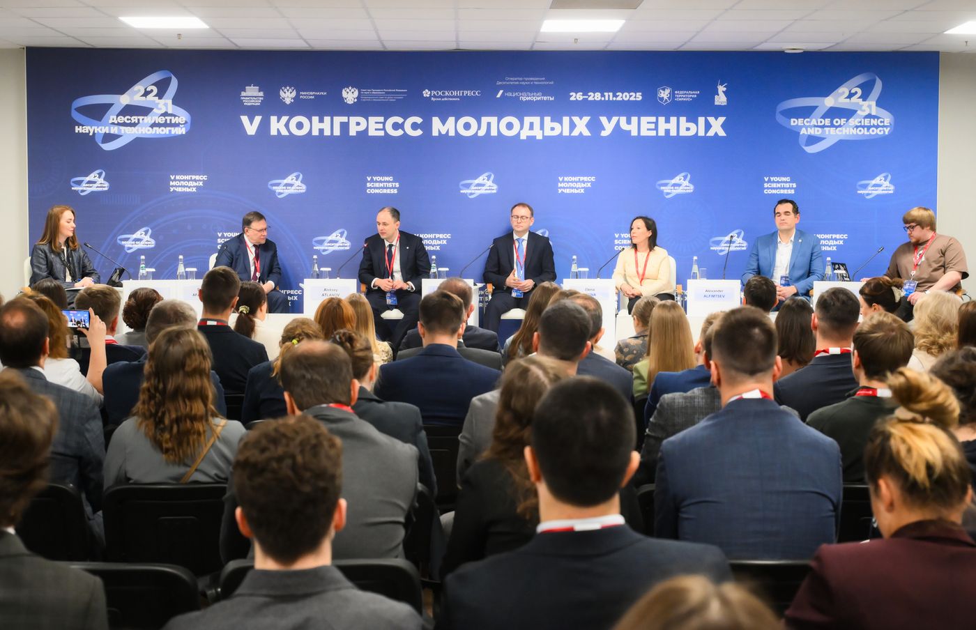 2025 Young Scientists Congress. On-the-Job Postgraduate Studies: Personnel for Technological Leadership