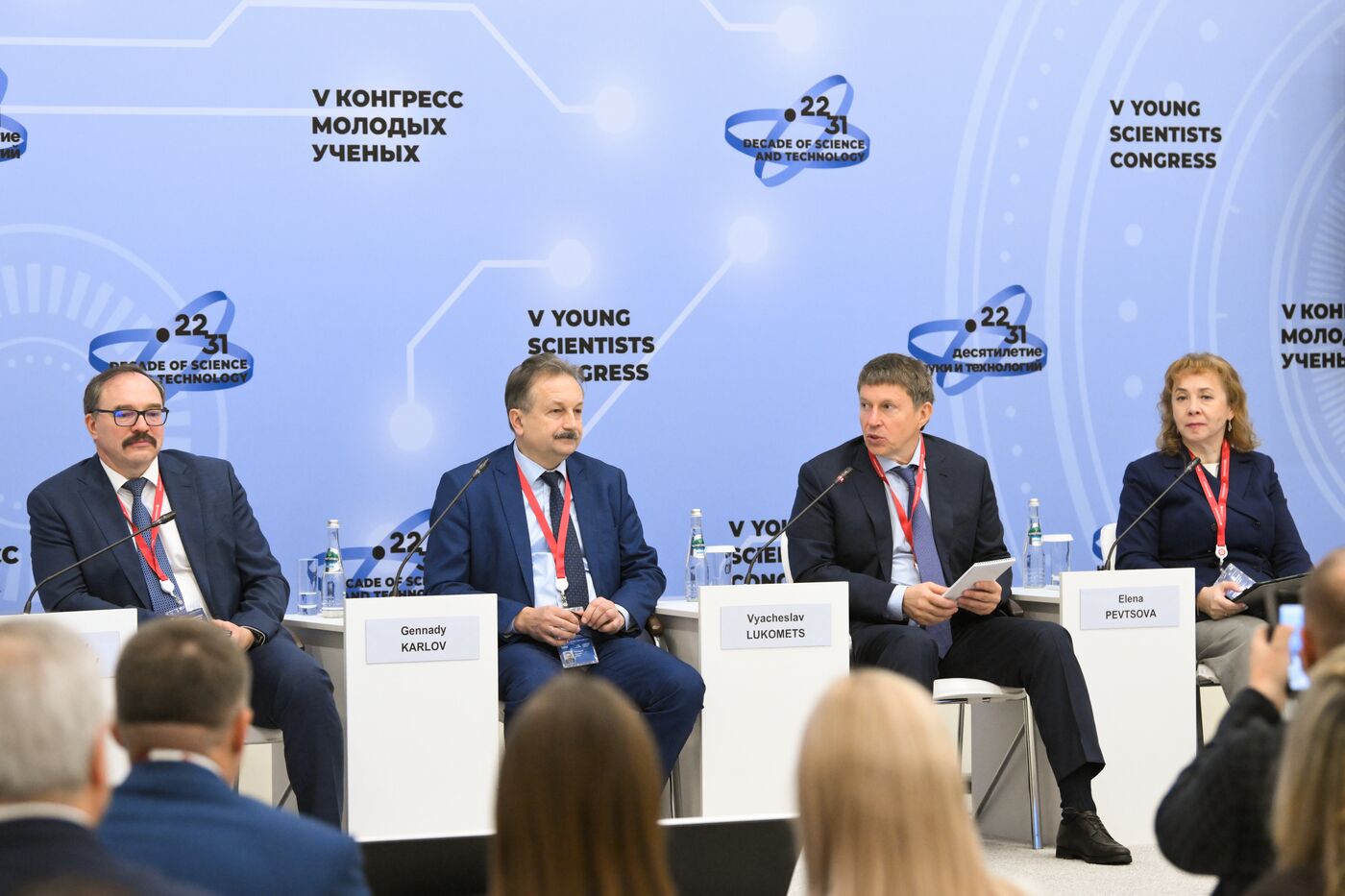 2025 Young Scientists Congress. Technological Leadership: The Foundation for the Sustainable Development of the Agricultural Sector