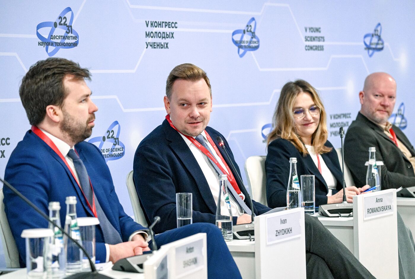 2025 Young Scientists Congress. Scientific Basis of Russia’s Climate Policy: The Role of the National Monitoring System