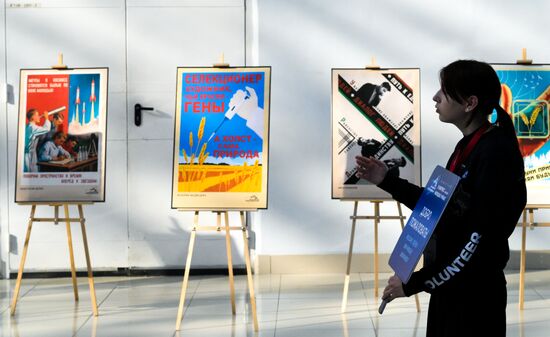 2025 Young Scientists Congress