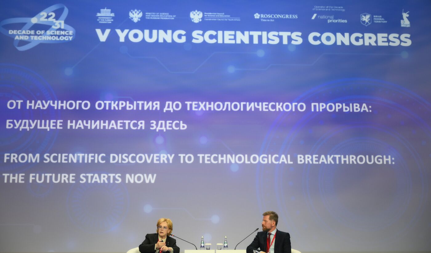 2025 Young Scientists Congress. From Scientific Discovery to Technological Breakthrough: The Future Starts Now