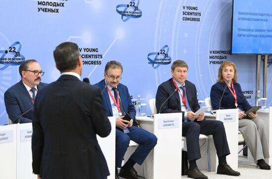 2025 Young Scientists Congress. Technological Leadership: The Foundation for the Sustainable Development of the Agricultural Sector