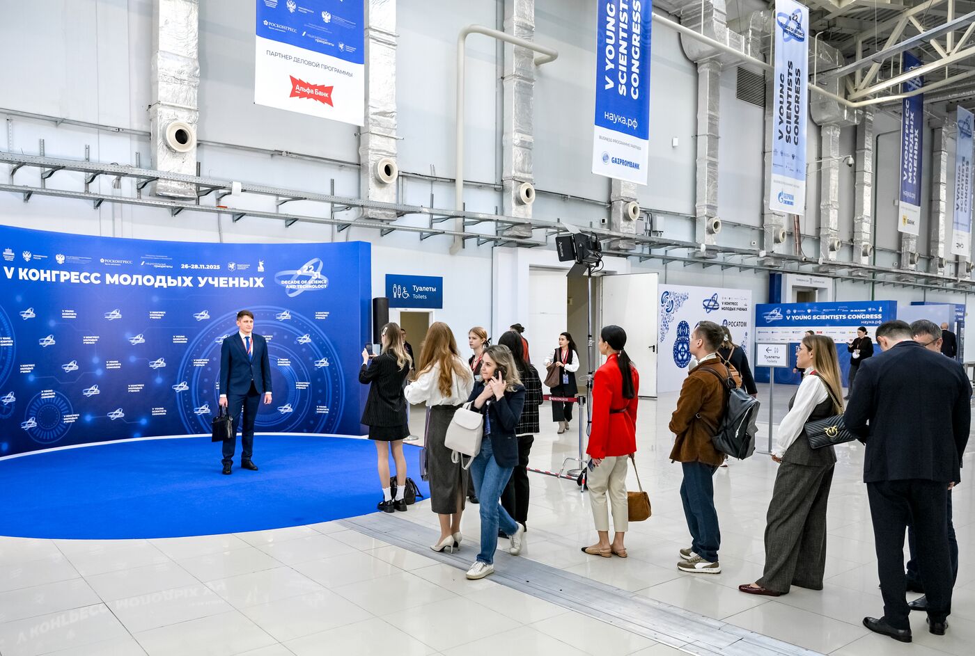 2025 Young Scientists Congress
