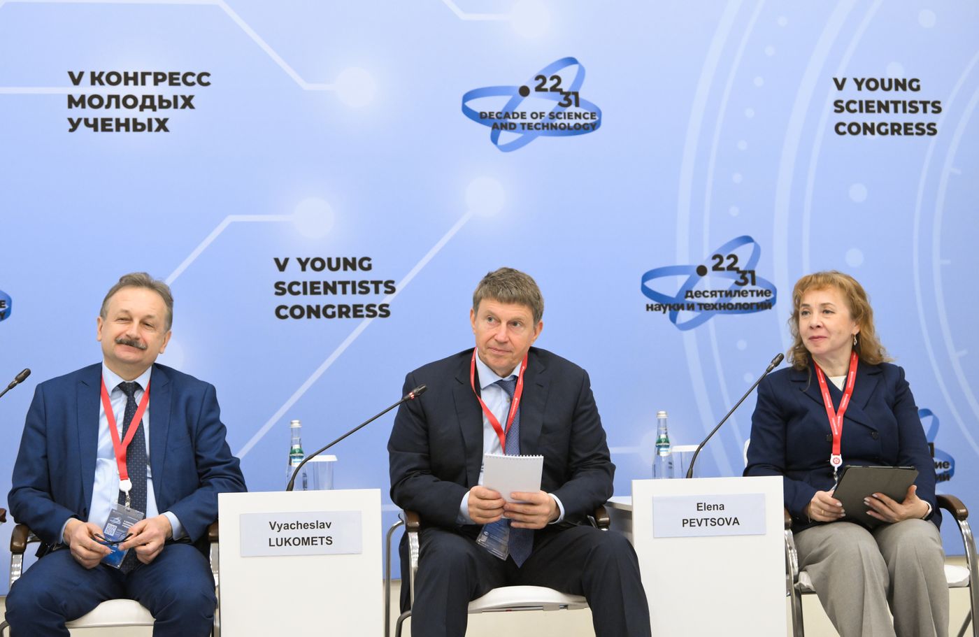 2025 Young Scientists Congress. Technological Leadership: The Foundation for the Sustainable Development of the Agricultural Sector