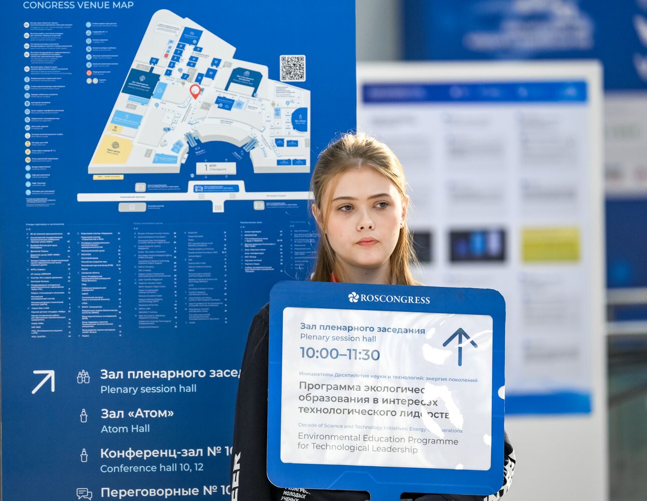 2025 Young Scientists Congress