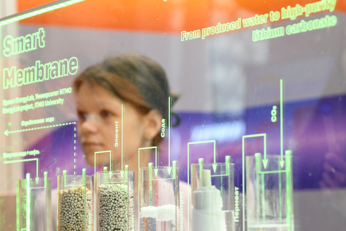 2025 Young Scientists Congress