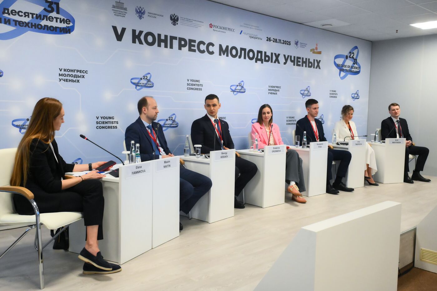 2025 Young Scientists Congress. Formula for Success: Secrets to How Winners of the Presidential Prize for Young Scientists Prepare and the Content of Their Work