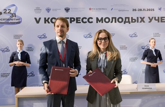 2025 Young Scientists Congress. Signing ceremonies